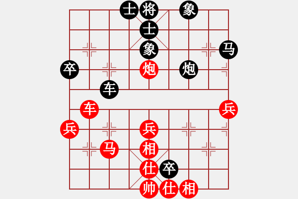 象棋棋譜圖片：93屆月賽 孫勇宏后勝田長興 - 步數(shù)：70 