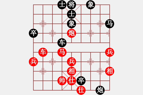 象棋棋譜圖片：93屆月賽 孫勇宏后勝田長興 - 步數(shù)：78 