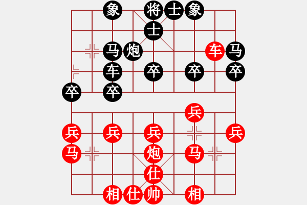 象棋棋譜圖片：午夜狂奔紅和zyhb〖五八炮互進(jìn)三兵對(duì)屏風(fēng)馬 紅左邊馬平炮壓馬對(duì)黑邊卒〗 - 步數(shù)：30 