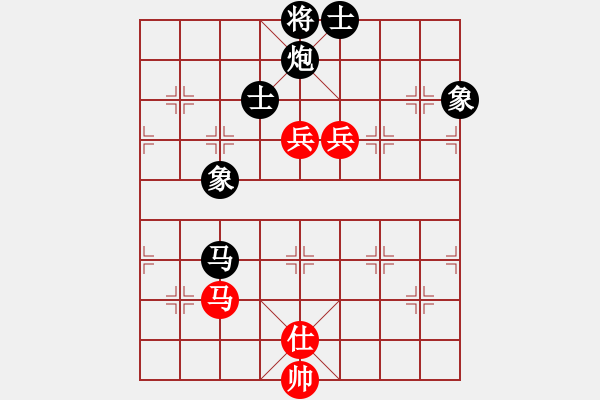 象棋棋譜圖片：第三輪第6臺 王天一 葛拉迪雪夫 先和 阮明日光 井上奈智 - 步數(shù)：170 