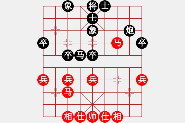 象棋棋譜圖片：第三輪第6臺 王天一 葛拉迪雪夫 先和 阮明日光 井上奈智 - 步數(shù)：40 