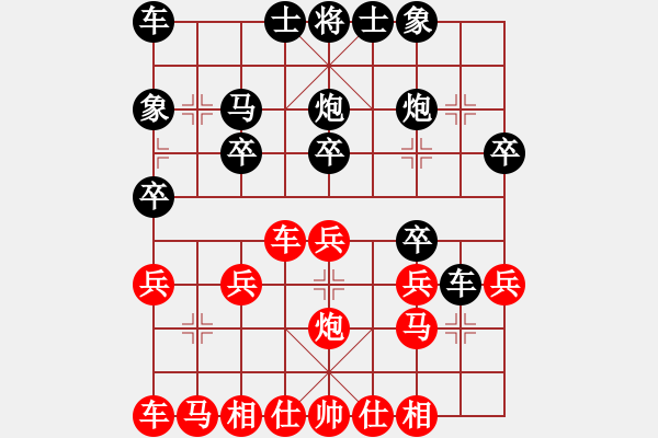 象棋棋譜圖片：結(jié)構(gòu)困難通道差異 - 步數(shù)：20 