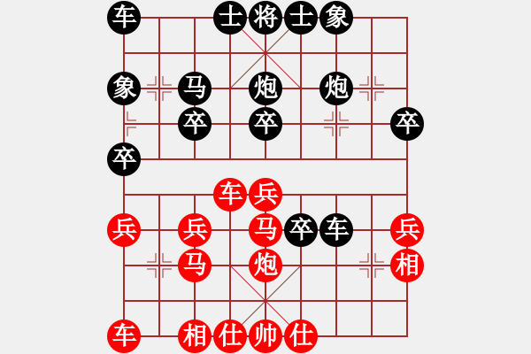 象棋棋譜圖片：結(jié)構(gòu)困難通道差異 - 步數(shù)：26 