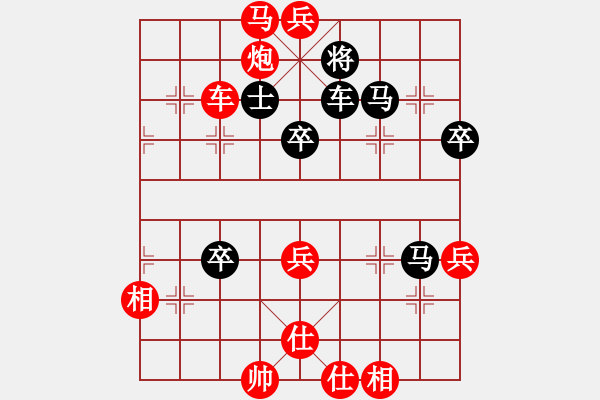 象棋棋谱图片：浙江智力运动中心 杨恬浩 胜 济南历城棋协队 梁运龙 - 步数：91 