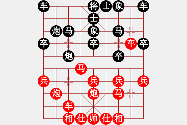 象棋棋譜圖片：2023.6.29.4超時(shí)先負(fù)中炮對河頭堡壘 - 步數(shù)：20 