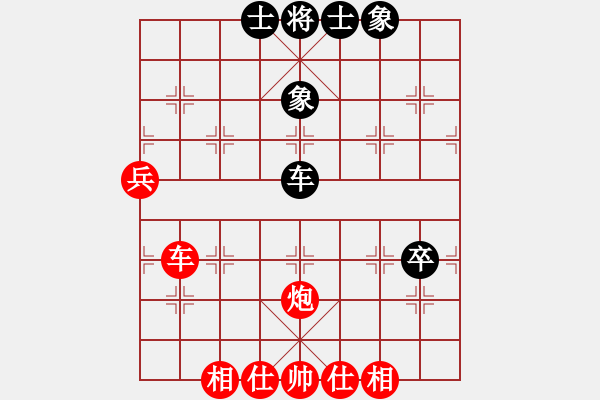 象棋棋譜圖片：2023.6.29.4超時(shí)先負(fù)中炮對河頭堡壘 - 步數(shù)：90 