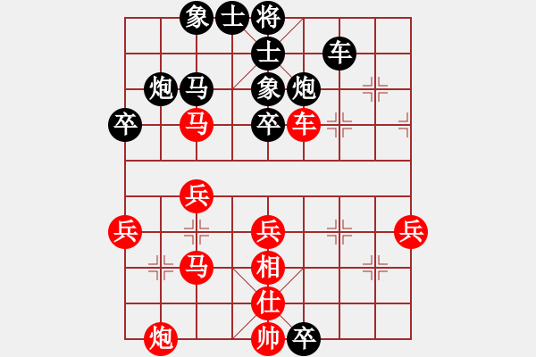 象棋棋譜圖片：大師群樺VS飛刀庫(kù)(2013-12-3) - 步數(shù)：40 