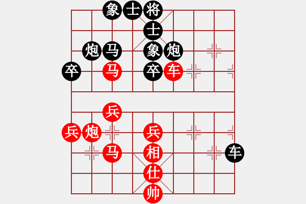 象棋棋譜圖片：大師群樺VS飛刀庫(kù)(2013-12-3) - 步數(shù)：50 