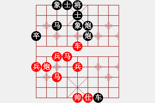 象棋棋譜圖片：大師群樺VS飛刀庫(kù)(2013-12-3) - 步數(shù)：60 