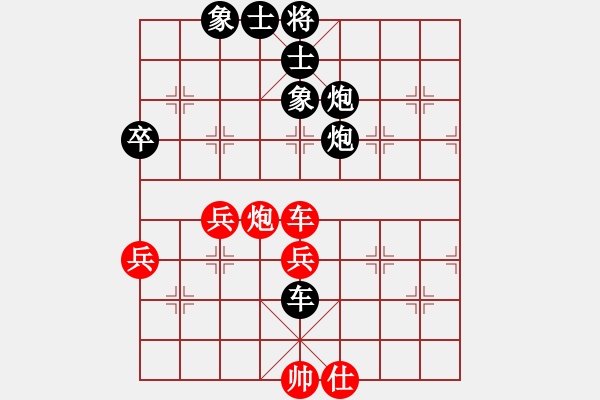 象棋棋譜圖片：大師群樺VS飛刀庫(kù)(2013-12-3) - 步數(shù)：70 