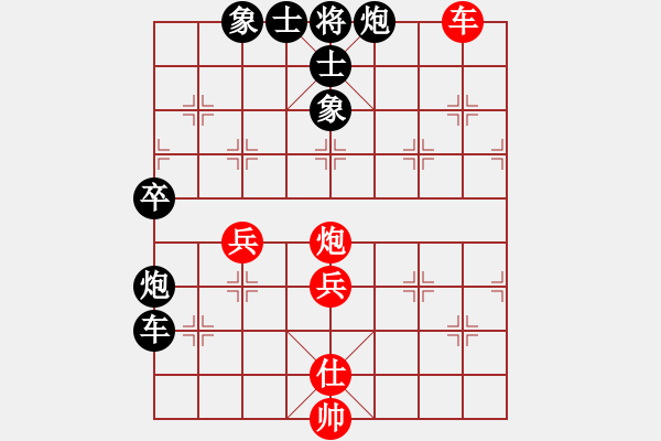 象棋棋譜圖片：大師群樺VS飛刀庫(kù)(2013-12-3) - 步數(shù)：80 