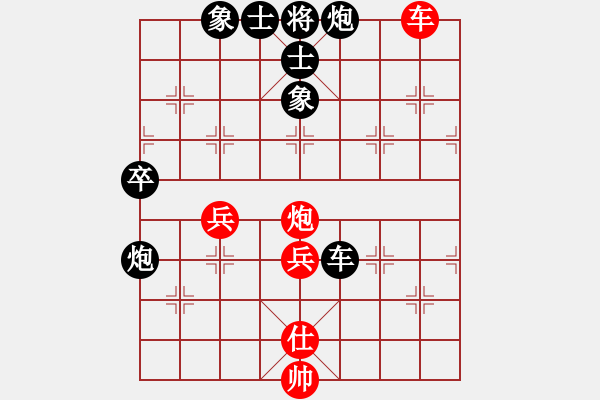 象棋棋譜圖片：大師群樺VS飛刀庫(kù)(2013-12-3) - 步數(shù)：84 