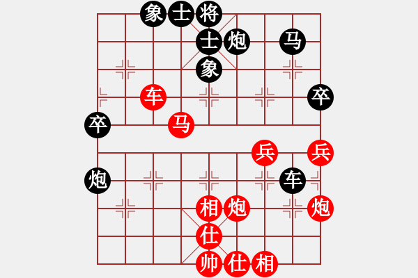 象棋棋譜圖片：手縛蒼龍(無(wú)極)-和-黑手黨教父(天罡) - 步數(shù)：50 