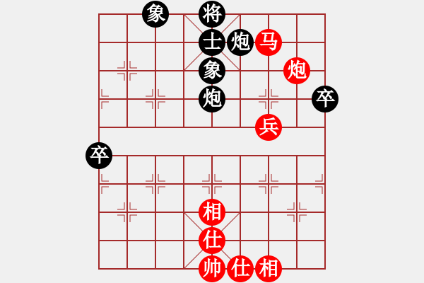 象棋棋譜圖片：手縛蒼龍(無(wú)極)-和-黑手黨教父(天罡) - 步數(shù)：76 