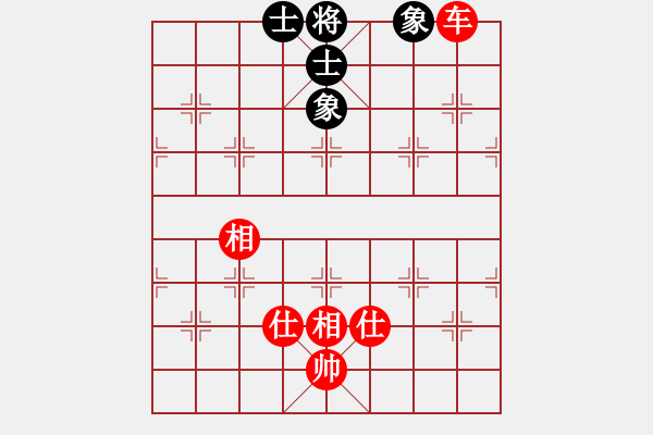 象棋棋譜圖片：隱顯之間(9星)-和-鐮刀幫女將(北斗) - 步數(shù)：120 