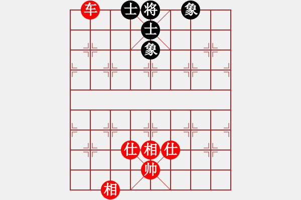 象棋棋譜圖片：隱顯之間(9星)-和-鐮刀幫女將(北斗) - 步數(shù)：140 