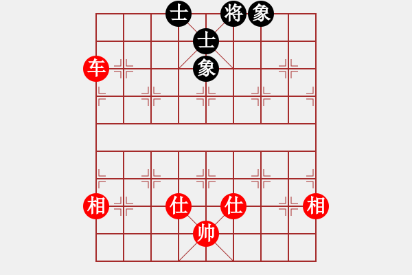 象棋棋譜圖片：隱顯之間(9星)-和-鐮刀幫女將(北斗) - 步數(shù)：150 