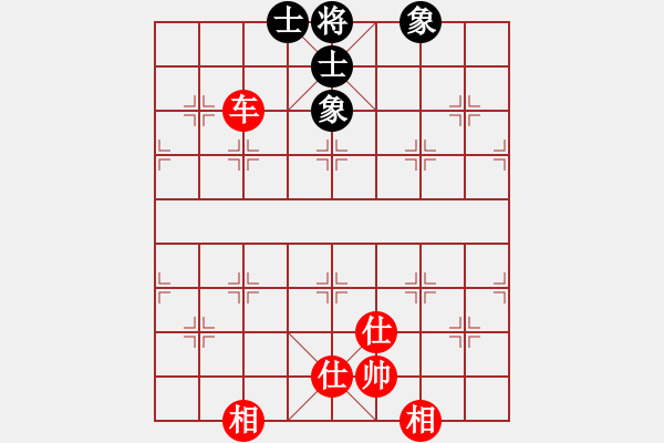 象棋棋譜圖片：隱顯之間(9星)-和-鐮刀幫女將(北斗) - 步數(shù)：160 