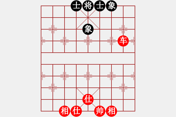 象棋棋譜圖片：隱顯之間(9星)-和-鐮刀幫女將(北斗) - 步數(shù)：190 