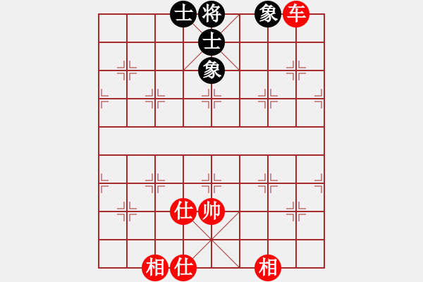 象棋棋譜圖片：隱顯之間(9星)-和-鐮刀幫女將(北斗) - 步數(shù)：200 