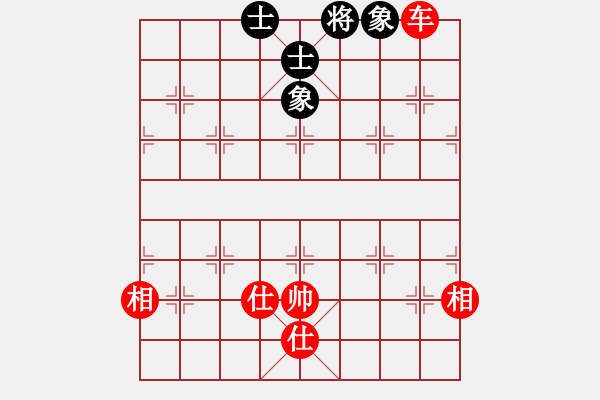 象棋棋譜圖片：隱顯之間(9星)-和-鐮刀幫女將(北斗) - 步數(shù)：210 