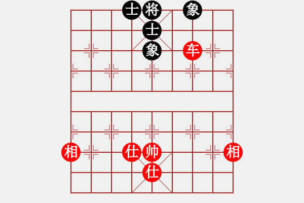 象棋棋譜圖片：隱顯之間(9星)-和-鐮刀幫女將(北斗) - 步數(shù)：220 