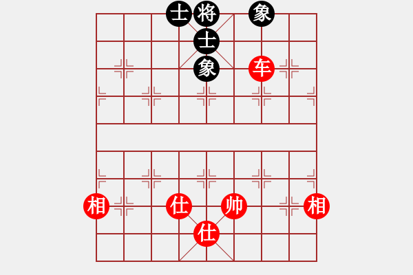 象棋棋譜圖片：隱顯之間(9星)-和-鐮刀幫女將(北斗) - 步數(shù)：221 