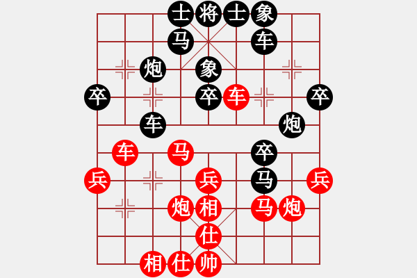 象棋棋譜圖片：隱顯之間(9星)-和-鐮刀幫女將(北斗) - 步數(shù)：30 