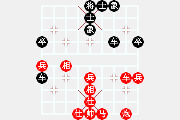 象棋棋譜圖片：隱顯之間(9星)-和-鐮刀幫女將(北斗) - 步數(shù)：60 