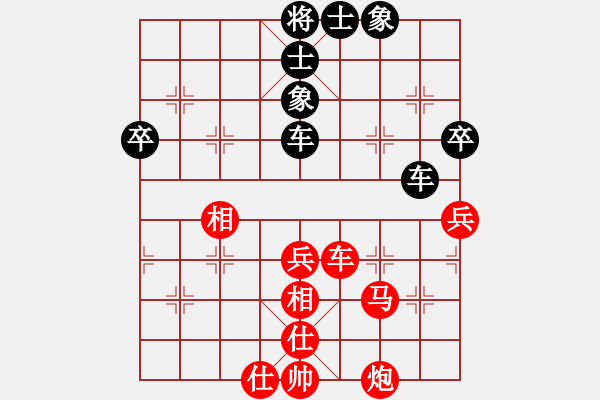 象棋棋譜圖片：隱顯之間(9星)-和-鐮刀幫女將(北斗) - 步數(shù)：70 