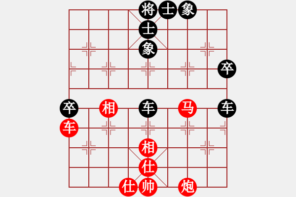 象棋棋譜圖片：隱顯之間(9星)-和-鐮刀幫女將(北斗) - 步數(shù)：80 