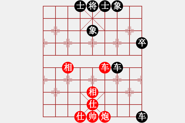 象棋棋譜圖片：隱顯之間(9星)-和-鐮刀幫女將(北斗) - 步數(shù)：90 