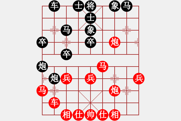 象棋棋譜圖片：純?nèi)松先A山(9星)-負(fù)-魯班(9星) - 步數(shù)：30 