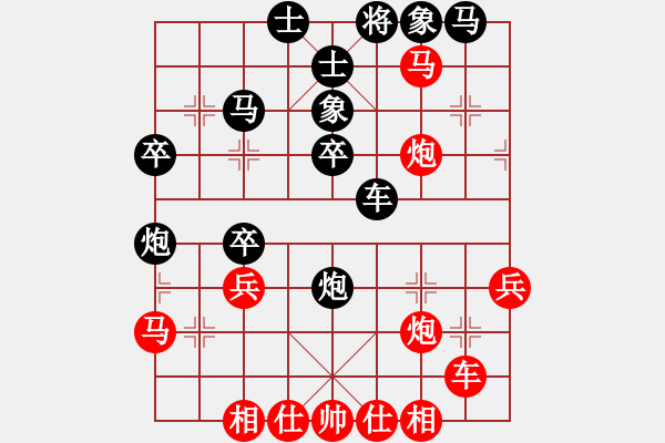 象棋棋譜圖片：純?nèi)松先A山(9星)-負(fù)-魯班(9星) - 步數(shù)：40 