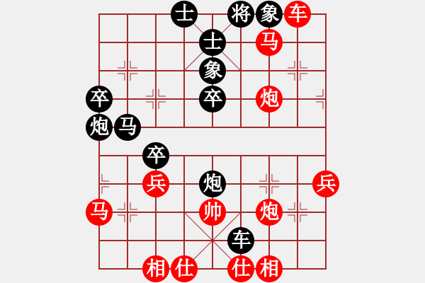 象棋棋譜圖片：純?nèi)松先A山(9星)-負(fù)-魯班(9星) - 步數(shù)：46 