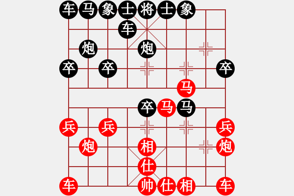 象棋棋谱图片：林昌 先负 李锦雄 - 步数：20 