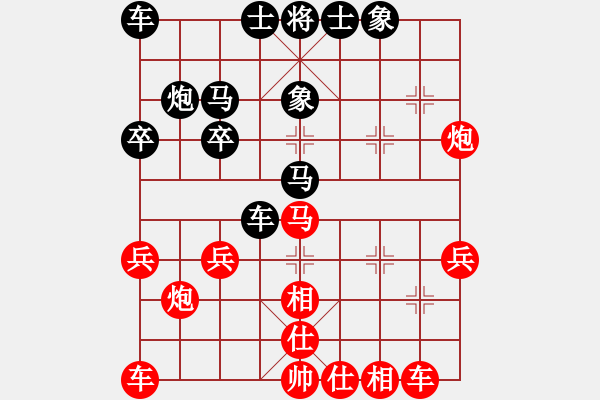 象棋棋譜圖片：林昌 先負(fù) 李錦雄 - 步數(shù)：30 