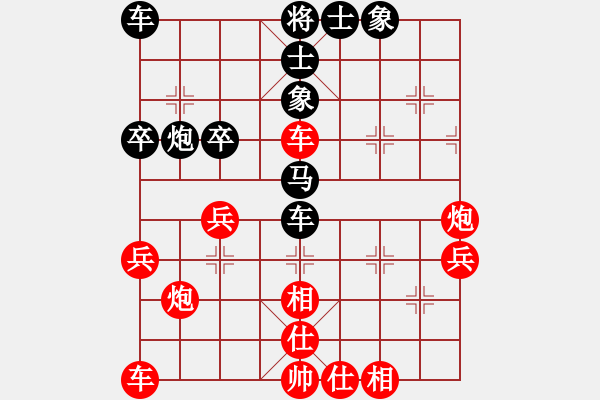 象棋棋譜圖片：林昌 先負(fù) 李錦雄 - 步數(shù)：44 