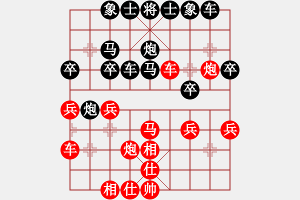 象棋棋譜圖片：中國棋院交流中心沉默業(yè)6-2先負(fù)太守棋狂2019·9·11 - 步數(shù)：30 