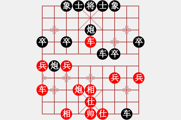 象棋棋譜圖片：中國棋院交流中心沉默業(yè)6-2先負(fù)太守棋狂2019·9·11 - 步數(shù)：40 