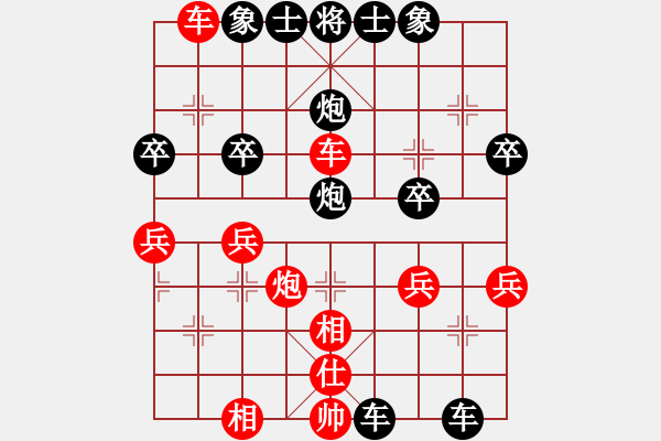 象棋棋譜圖片：中國棋院交流中心沉默業(yè)6-2先負(fù)太守棋狂2019·9·11 - 步數(shù)：46 