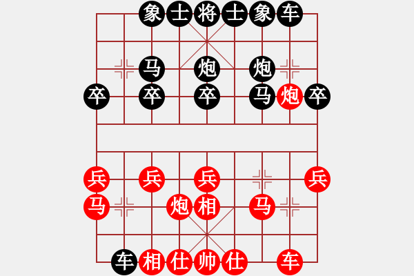 象棋棋谱图片：快乐成 ( 红先负）许波.XQF - 步数：20 