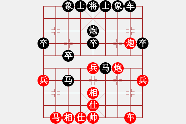象棋棋谱图片：快乐成 ( 红先负）许波.XQF - 步数：30 
