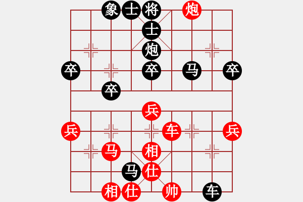 象棋棋谱图片：快乐成 ( 红先负）许波.XQF - 步数：40 