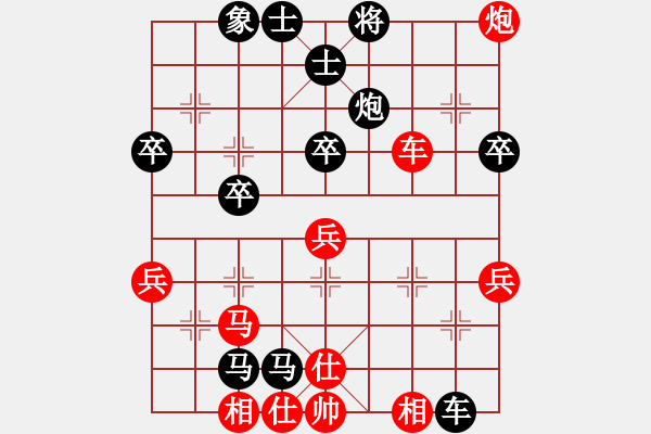 象棋棋谱图片：快乐成 ( 红先负）许波.XQF - 步数：50 