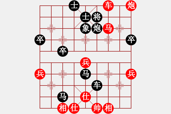 象棋棋谱图片：快乐成 ( 红先负）许波.XQF - 步数：60 