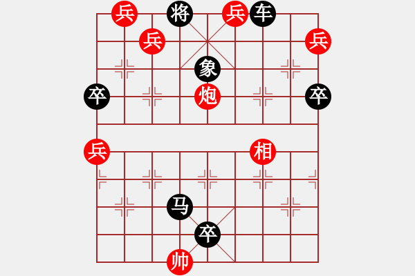 象棋棋譜圖片：18大波斯菊 - 步數(shù)：10 