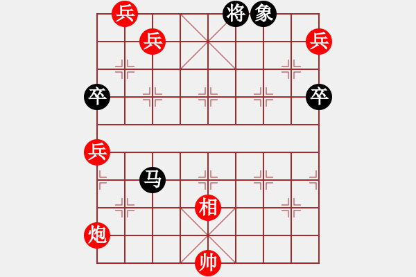 象棋棋譜圖片：18大波斯菊 - 步數(shù)：20 