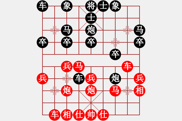 象棋棋谱图片：刘杰先胜王新春（2015年10月11日的哥月赛） - 步数：20 