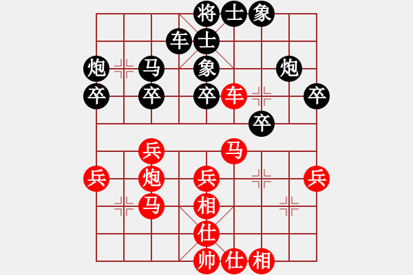 象棋棋譜圖片：鄧炳賢先勝何耿丹 超時(shí) - 步數(shù)：30 